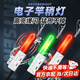 竿稍燈路亞鈴鐺悶桿燈稍燈電子熒光棒海竿鈴鐺報警器卡式防甩 【綠光款3個(gè)裝】不帶電池