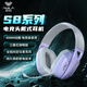 狼蛛（AULA）S8游戲耳機頭戴式 2.4G無(wú)線(xiàn)/藍牙/有線(xiàn) 輕量化設計 帶耳麥耳機 電腦臺式機筆記本吃雞電競耳機 狼蛛S8天星紫【零感延遲/持久續航/三?！? title=