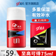 高夫高夫男士面霜乳液保濕潤膚霜露補(bǔ)水保濕護(hù)膚品套裝正品 75ml