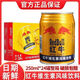 紅牛維生素風(fēng)味功能飲料250mL*24罐整箱熬夜能量批發(fā)價(jià)清倉 250·mL*24罐
