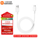 小米（MI）小米3A 快充數(shù)據(jù)線 1m (USB-A to USB-C) 白色