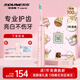 索納斯（SOUNESS）軟毛電動(dòng)牙刷無線感應(yīng)充電成人聲波震動(dòng)防水美白男女士學(xué)生黨全自動(dòng)智能牙刷情侶閨蜜實(shí)用生日禮物 少女粉套餐【共6刷頭+旅行盒】