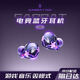 魔宴（Sabbat） 游戲藍牙耳機低延遲入耳式無線運動音樂游戲耳機電競吃雞王者降噪耳機 【破】畫音同步丨環(huán)繞立體音