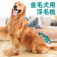 亞禾狗毛梳子去浮毛金毛專用清理器中大型犬用梳子寵物梳毛專用品大全 大號藍(lán)色梳子