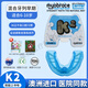 MYOBRACE澳洲進(jìn)口mrc兒童學(xué)生牙齒矯正器齙牙天包地深覆合K1正畸智慧牙套 K2中號(hào)二段