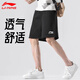 李寧（LI-NING）運動(dòng)褲男夏季時(shí)尚透氣短褲休閑舒適跑步健身運動(dòng)短褲