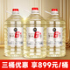 任意門【茅味6號】53度醬香型原滋茅味桶裝酒純糧食散裝白酒泡酒5L十斤 【三桶更優(yōu)惠】茅味6號 多買多省 茅味6號【坤沙20N-茅味十足】