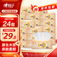 心相印經(jīng)典抽紙面巾紙實惠裝紙抽餐巾紙衛(wèi)生紙抽紙 3層 3層 110抽*24包