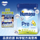 瑚瑪娜（Humana）HMO嬰幼兒奶粉pre段(0-6個月)750g 混合喂養(yǎng) 德國愛他美平替