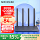 磊科（netcore）N3雙千兆無線路由器 5G雙頻1200M 智能高速穿墻wifi 家用大戶型路由器 信號中繼 兒童上網控制