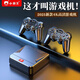 小霸王 D103新款無(wú)線(xiàn)高清游戲機家用4K高清雙人電視接口電腦兩用懷舊升級游戲 D103標配32G街機版雙有線(xiàn)手柄
