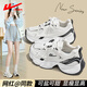 回力老爹鞋女ins潮女鞋新款休閑鞋春秋鞋百搭鞋子學(xué)生顯腳小運動(dòng)鞋 白/黑（雙網(wǎng)款） 38
