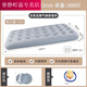 譽(yù)靜高端加厚充氣床墊單人氣墊床加高雙人露營(yíng)家用午休便攜床墊充氣式 腳泵【打氣慢累】 24孔單人床【灰色】