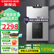 前鋒速熱燃?xì)鉄崴鱔316智能恒溫天然氣節(jié)能變升 13L
