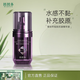 芭芭多（babado）紫鉆年輕肽抗皺套盒三件套裝 六件套 潔面水精華眼霜乳液淡紋保濕 紫鉆年輕肽抗皺精華液30ml