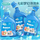 古歐新年禮物兒童泡泡水補液七彩濃縮液安全無(wú)毒泡泡機槍超大裝免兌水