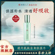 冰美人（BMERY）蓮韻補(bǔ)水保濕爽膚水化妝水 積雪草馬齒莧精粹水乳護(hù)膚品 精粹露100ml（新升級(jí)）