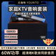 尤瑞特S10專業(yè)唱將級K歌音響帶電池的大音量Ktv音響戶外K歌戶外演出藍牙連接簡單送禮適用 【木色】充電音響+一對電池話筒