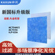 咖訊適配大金空氣凈化器過(guò)濾網(wǎng)MC704MV2/MC703SC/KJF420A/VAML150/250/350/500加強(qiáng)版濾芯配件 MC703SC-7片裝