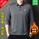 夢(mèng)特嬌（MONTAGUT）牌新款長(cháng)袖男士T·恤桑蠶絲polo衫中年真絲翻領(lǐng)爸爸裝上衣T 【加絨加】-灰色-保暖 厚款 L 170碼120-135斤