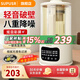 SUPUSR破壁機(jī)豆?jié){機(jī)全自動免煮2025新款降噪低音家用多功能免洗1.75L全自動免煮五谷雜糧輔食加熱榨汁機(jī) 1.65L 輕音免煮【12葉刀】防糊底盤
