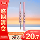 花洛莉亞怪美莉亞雙頭刀鋒眉筆染眉膏-05#薯?xiàng)l兒【臨期清倉(cāng)】