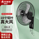 艾美特艾美特壁扇電風(fēng)扇家用壁掛式墻壁強力金屬鋁葉大風(fēng)力家用宿舍食堂 18寸【金屬鋁葉大風(fēng)力】壁扇