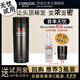 蘇玫氏（COMOOS）頭發(fā)纖維粉視覺(jué)增發(fā)密發(fā)補發(fā)縫神器發(fā)際線(xiàn)填充噴霧稀疏遮蓋 黑色25g一瓶(回購推薦3瓶)