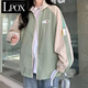 LPOX外套女春秋款百搭拼接棒球服2025新款高中學(xué)生寬松休閑連帽夾克 綠拼杏 雙層有里布適合春秋季 M 90-105斤