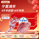 伊民康洋 寧夏灘羊肉生鮮羔羊前腿羊肋排組合禮盒 凈重10斤 清真 源頭直發(fā)