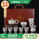 講茗堂中式鎏999純銀茶具整套裝琺瑯彩送禮物長(zhǎng)輩領(lǐng)導(dǎo)男士高檔實(shí)用退休 10頭世外桃源(銀茶壺)-次日達(dá)
