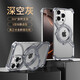 簡高【金屬無邊框-360°磁吸支架】iPhone16Promax手機殼16Pro高端合金輕薄散熱防摔蘋果16時尚高級 【深空灰】360°磁吸支架|金屬無邊框 iPhone16 Pro max