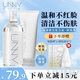 悠宜（unny club）洗面奶男女士學(xué)生氨基酸潔面乳春夏泡沫溫和清潔臉面部補水禮物 氨基酸潔面+卸妝水套裝