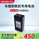 永康（YONKER）車(chē)載制氧機(jī)高原版便攜式多人戶(hù)外旅游家用老人高反吸氧機(jī)氧氣機(jī) 車(chē)載制氧機(jī)配件-電池