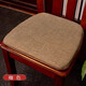 索菲娜 紅木椅子坐墊新中式餐椅墊防滑馬蹄形墊子 LD純色-咖 小號餐椅墊長(cháng)42*寬40*厚3cm一片