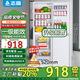 志高大冰箱家用 冷藏冷凍兩用宿舍寢室出租房用雙門(mén)辦公室電冰箱節能省電一級能效家用 S278銀色【一級能效】【冷藏四層冷凍四層】