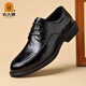 老人頭皮鞋男士真皮新款輕奢職場(chǎng)商務(wù)休閑鞋英倫風(fēng)正裝鞋厚底結婚鞋子男 黑色 39
