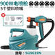 普力捷噴涂機(jī)噴漆機(jī)高壓電動(dòng)噴槍油漆乳膠涂料噴漆槍小型噴漆神器 SG9619N+備用壺