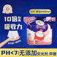 ABC彩虹圖面膜褲安睡褲褲型衛(wèi)生巾7護(hù)墊醫(yī)護(hù)級(jí)衛(wèi)生巾安心褲 F碼-均碼 10條 70-160斤