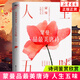 蒙曼系列作品集 蒙曼品最美唐詩順著歷史學(xué)古詩四時(shí)之詩人生五味唐詩之美蒙曼女性詩詞課哲婦邦媛透過歷史學(xué)唐詩家國篇人生篇【單本套裝可自選】文學(xué)詩歌詞曲 人生五味 新版【定價(jià)56】 新華書店