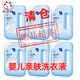 加菲貓加菲貓抑菌洗衣液山茶油新生嬰兒寶寶兒童衣物清洗液大人瓶裝 6瓶