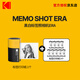 柯達(dá)（Kodak）MemoShotEra拍立得相機(jī) 兒童黑白相機(jī) 黑白標(biāo)簽打印機(jī)二合一 相片自帶背膠 七夕送禮生日禮物 黃色套餐一（標(biāo)配+270張標(biāo)簽紙）