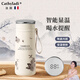卡絲拉狄保溫杯女士陶瓷內(nèi)膽茶水分離水杯子高顏值生日送女友定制七夕禮物 【316內(nèi)膽】茶花白-品牌禮盒 460ml