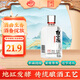 衡水老白干 52度白小樂酒 老白干香型白酒 光瓶小酒 52度 100mL 1瓶