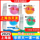 2025新版華東師大版一課一練一二三四五六年級(jí)上下冊(cè)語(yǔ)文數(shù)學(xué)英語(yǔ)普通版增強(qiáng)版上海滬教版新教材配套同步練習(xí)冊(cè)華東師范大學(xué)出版社 一課一練三年級(jí)上 語(yǔ)文數(shù)學(xué)英語(yǔ)-普通版 全3冊(cè)