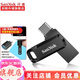 閃迪（SanDisk） u盤(pán) type-c蘋(píng)果 手機優(yōu)盤(pán)usb3.2 雙接口電腦手機兩用U盤(pán) 閃存盤(pán) 256G+蘋(píng)果轉接頭