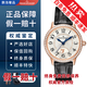 【二手99新】積家Jaeger 約會(huì)系列 女士自動(dòng)機(jī)械手腕表月相18K玫瑰金/精鋼材質(zhì) 鉆刻原鉆女表 表徑29mm型號(hào)3462521