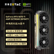 索泰（ZOTAC）GEFORCE RTX 5070 Ti 16GB AMP EXTREME INFINITY顯卡游戲AI設(shè)計DLSS4黑神話悟空
