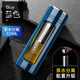 富光玻璃杯塑玻杯防燙隔熱車載防摔茶水分離車載商務(wù)茶杯 【茶水分離款】藍色 320ml