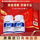 AMYKON銀杏葉片腦活素腦萎縮補(bǔ)腦銀杏提取物片記憶力90粒/瓶*2/套